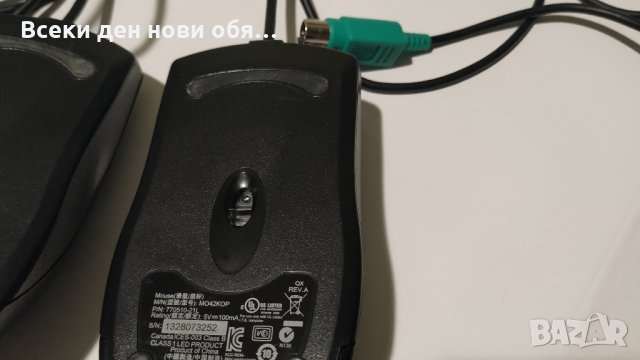 Dell Wyse - оптична мишка / 3 бр., снимка 14 - Клавиатури и мишки - 28961182