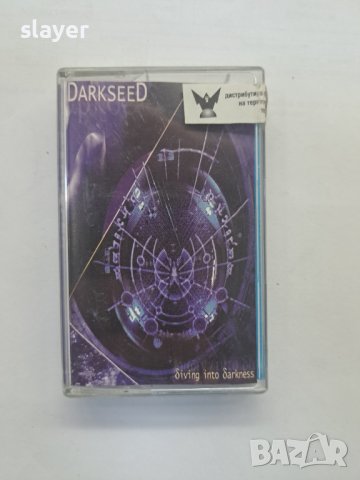 Оригинална касета Darkseed