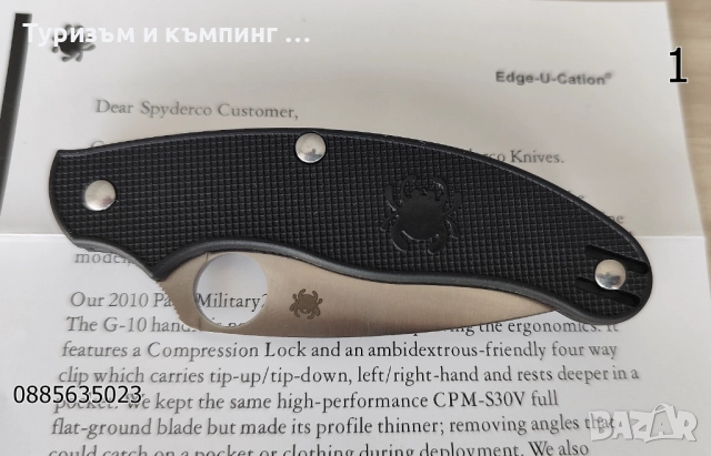  Spyderco UK Penklife C94/Spyderco Jot Singh Khalsa Spyderco C94, снимка 10 - Ножове - 22641154