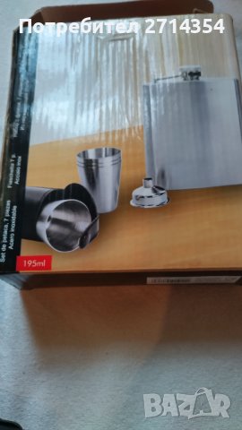 Шише за алкохол комплект с чаши 