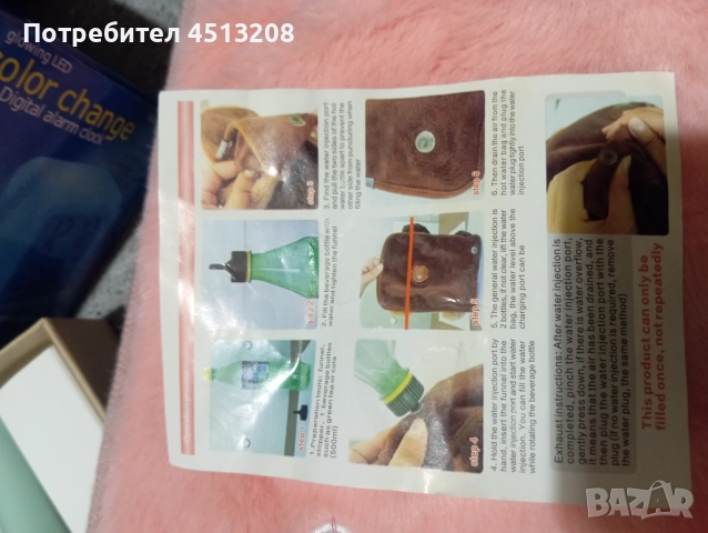  Грейка , снимка 2 - Други - 52654788