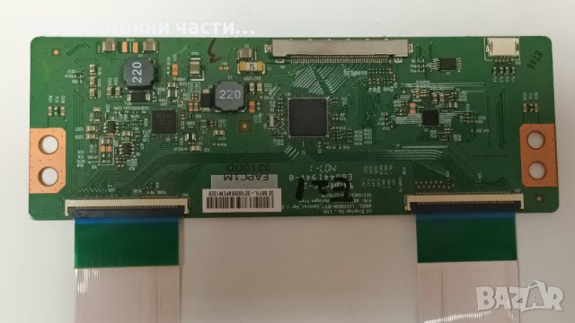 Toshiba 32L2433D със счупен екран-UE-3840-1U/TMT YA-4A 1 94V-0/V33A0007040 1823-022X0TB PEV3232-04Y, снимка 12 - Части и Платки - 38549965