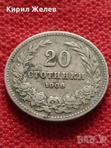 Стара монета над стогодишна 20 стотинки 1906г. Княжество България за колекция - 25069