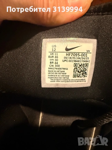 Nike MANIA LEATHER, снимка 7 - Зимни спортове - 53156743