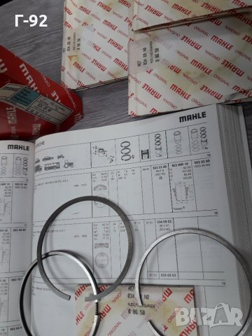 03469N0**NEU**MAHLE**PORSCHE 924**СЕГМЕНТИ **, снимка 5 - Части - 35574092