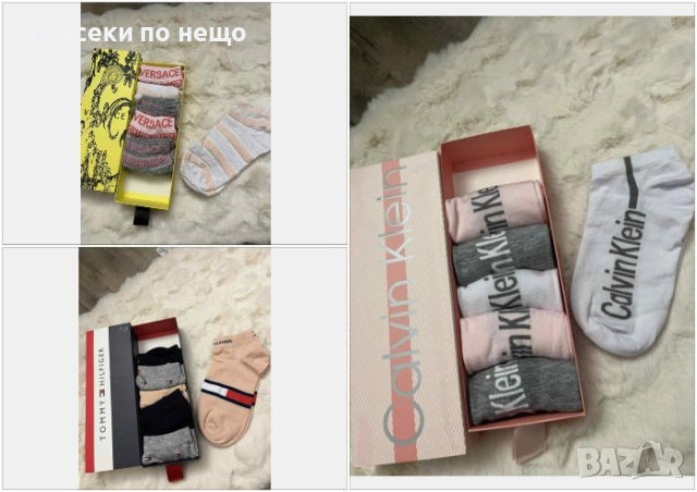 Tommy Hilfiger🔝Versace🔝Calvin Klein Мъжки Къси Чорапи За Маратонки Код VF50