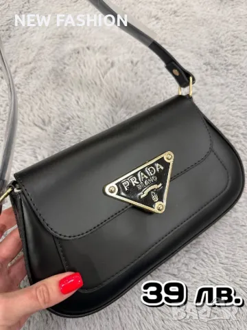 Дамски Чанти ✨MIU MIU ✨ LOEWE ✨ PRADA✨PINKO✨ GUESS ✨, снимка 14 - Чанти - 48713889