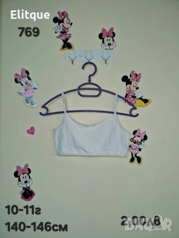 детски дрехи , снимка 11 - Детски комплекти - 52943150