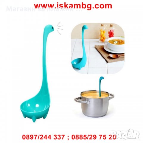 Забавен черпак във формата на чудовището от Лох Нес - Nessie, снимка 10 - Прибори за хранене, готвене и сервиране - 26865966