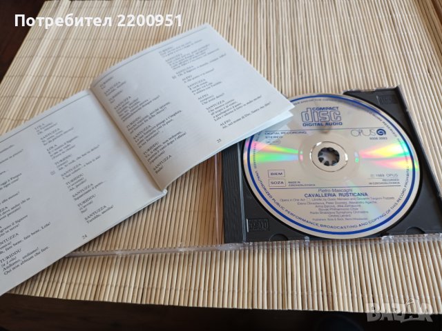 PIETRO MASCAGNI, снимка 5 - CD дискове - 43837462