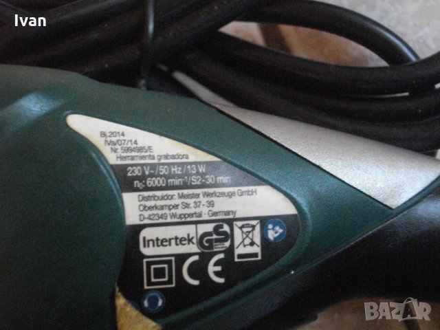 нова Немска Гравьорка-Top Craft TG1-Гравиране Стъкло-Метал-Керамика, снимка 10 - Инструменти за гравиране - 33358161