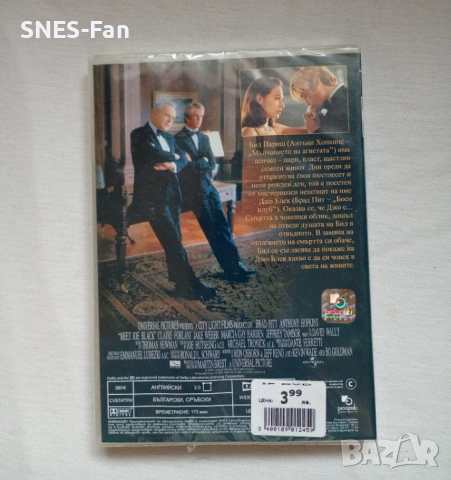 Да срещнеш Джо Блек , снимка 2 - DVD филми - 53237426