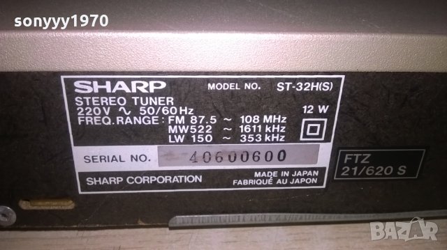 sharp stereo tuner-внос франция, снимка 10 - Ресийвъри, усилватели, смесителни пултове - 27451130