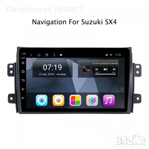 SUZUKI SX4 Fiat Sedici 2005-2014 - 9'' Навигация Андроид Мултимедия, 10108