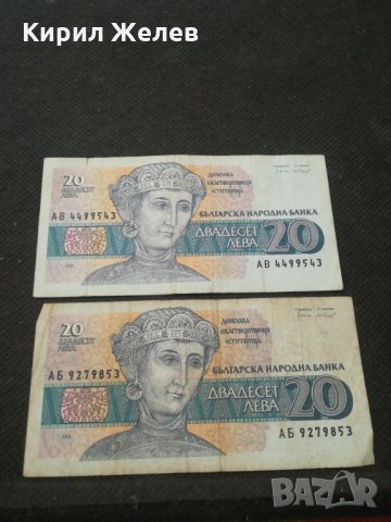 Банкнота - 11146, снимка 2 - Нумизматика и бонистика - 28073147