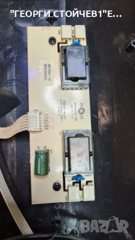 TQT2210VD.001  с дефектен main board, снимка 4 - Части и Платки - 38705817