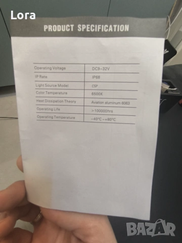 Лед крушки Novsight нови, снимка 8 - Аксесоари и консумативи - 53271003