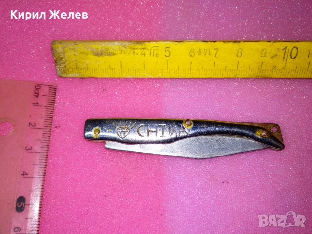 СТАРО УНИКАЛНО РЪЧНО ГРАВИРАНО КОЛЕКЦИОНЕРСКО ФИГУРАЛНО ДЖОБНО НОЖЧЕ - КИТАЙ с ЙЕРОГЛИФ 42003, снимка 2 - Колекции - 44041283