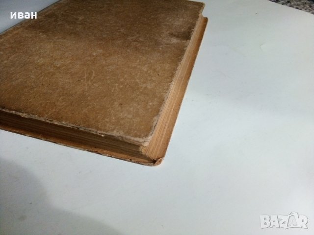 Машинни елементи част 2 -Г.Ангелов, снимка 17 - Специализирана литература - 28945097