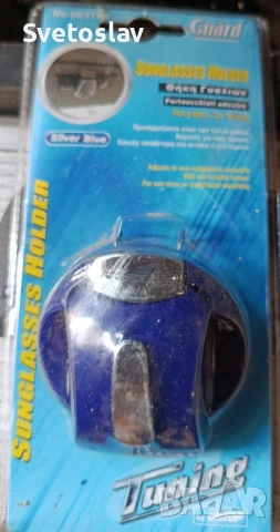 Държач за очила , снимка 5 - Аксесоари и консумативи - 50648317