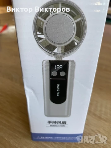 Мобилни вентилатори с USB , снимка 16 - Вентилатори - 50975116