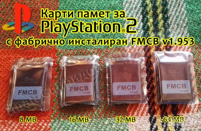 Карта памет, мемори карта, memory card за PlayStation 1 и 2/PS1/PS2/PS 2/ПС2/ ПС 2 + преференция, снимка 9 - PlayStation конзоли - 13878291