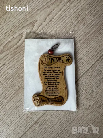 магнити за хладилник, снимка 4 - Колекции - 50264289