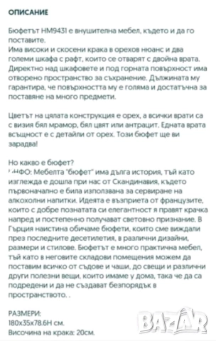 Нов шкаф , снимка 5 - Шкафове - 52898485