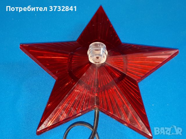 СССР стара руска светеща Коледна звезда за елха USSR, снимка 5 - Колекции - 43215766