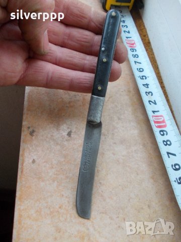  Рядко колекционерско ножче - 2 , снимка 3 - Ножове - 27480480