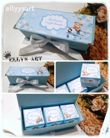 Кутия с бебешки съкровища синьо мече, снимка 1 - Подаръци за кръщене - 43158637
