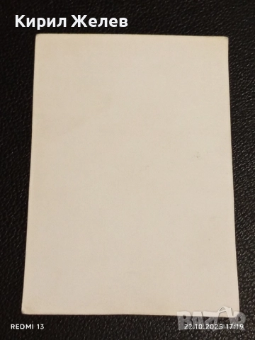 Стара рядка снимка картичка на ПОП ИКОНАТА Michael Jackson за КОЛЕКЦИЯ 51142, снимка 7 - Колекции - 52144977