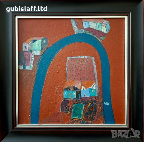 Картина "Завоят на реката", худ. Димитър Каратонев, 2019 г.