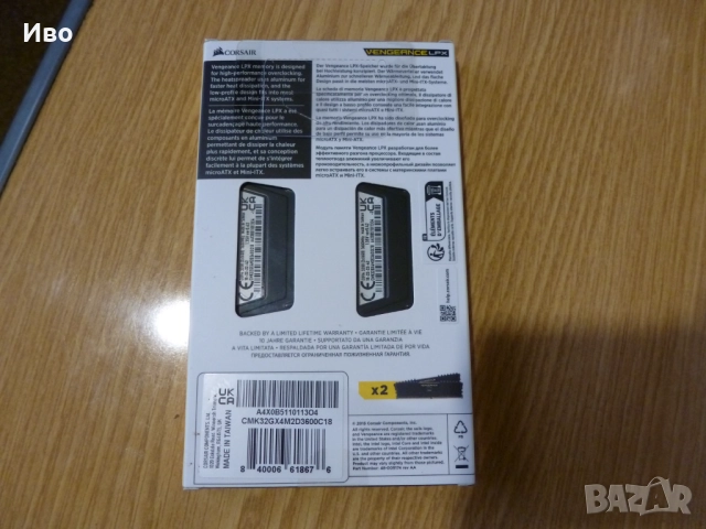 Промо! Нова 32GB (2x16 GB) DDR4, 3600MHz памет CORSAIR Vengeance, снимка 3 - RAM памет - 52726049