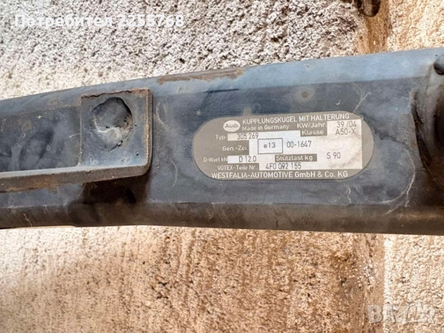 Оригинален ТЕГЛИЧ за AUDI, снимка 4 - Части - 52793244