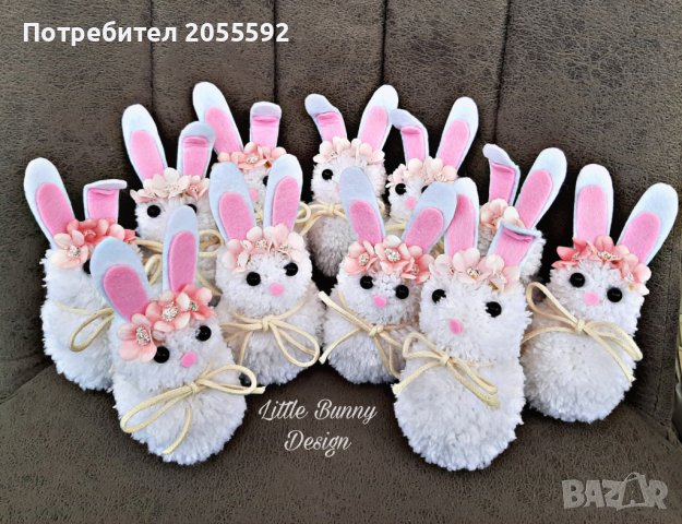 Зайчета от прежда , снимка 6 - Други - 39456506