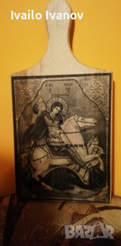 Гравирана дъска Св.Георги, снимка 1 - Подаръци за имен ден - 36702647