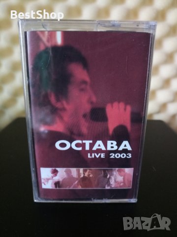 Остава - Live 2003, снимка 1 - Аудио касети - 28887289
