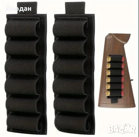 Патрондаш за приклад - 6 патрона 12/16/20 калибър, снимка 1