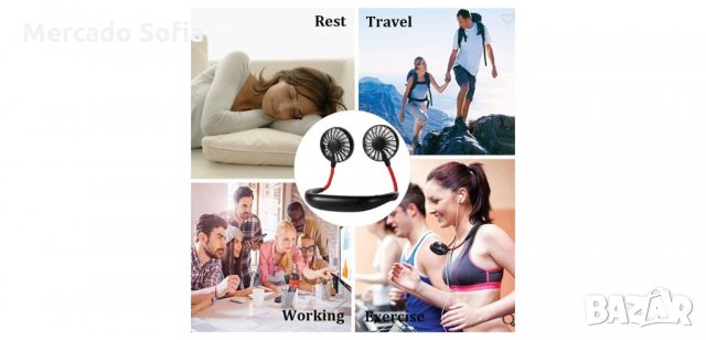 Двоен "Hands free" вентилатор, снимка 2 - Вентилатори - 33306940