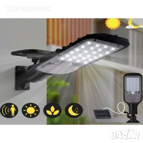 LED лампа със соларен панел JX-518, дистанционно управление, 120W