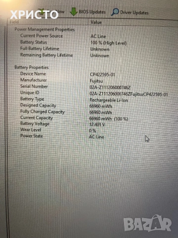 FUJITSU T901-Core i5,8 GB RAM,240 GB SSD,зарядно, снимка 14 - Лаптопи за работа - 53071353