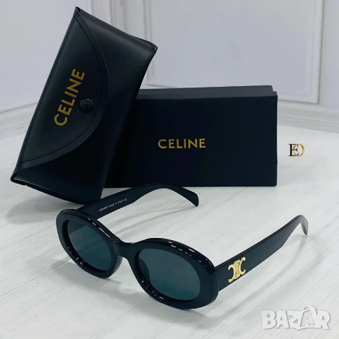 очила с калъф, кутия и ув защита ysl saint laurent celine , снимка 2 - Слънчеви и диоптрични очила - 50996690