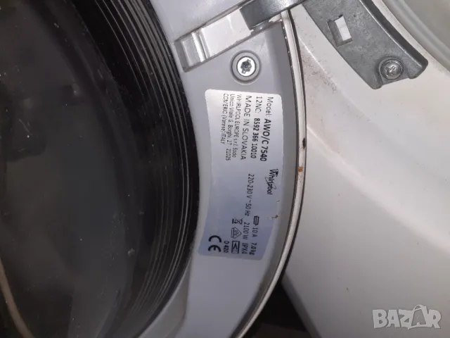 Пералня Уърпол, снимка 2 - Перални - 48510788