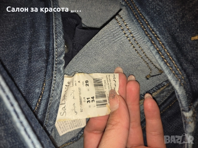 Дамски Дънки, снимка 5 - Къси панталони и бермуди - 51664155