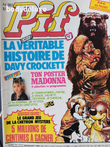 PIF френско списание за комикси лот 3, снимка 7 - Списания и комикси - 44878363