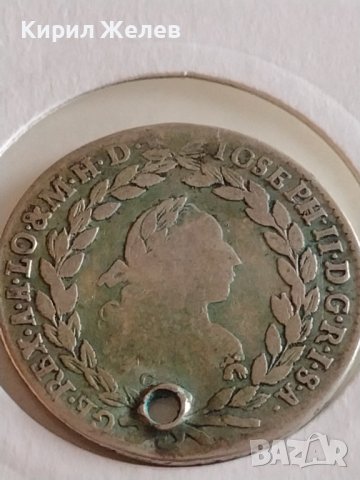 Рядка СРЕБЪРНА Монета 20 КРОЙЦЕРА 1777 г. Император Йозеф II АВСТРИЯ Уникат за КОЛЕКЦИОНЕРИ 43056, снимка 9 - Нумизматика и бонистика - 43950157