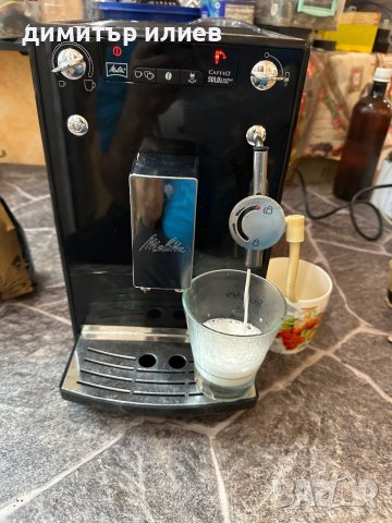 Кафемашина Melitta Solo&perfect milk, снимка 12 - Кафемашини - 43425538