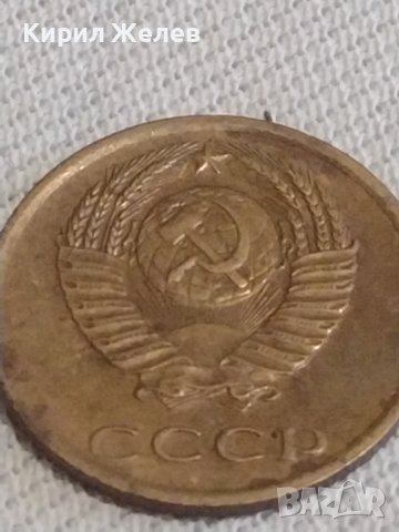 Две монети 1 копейка 1969г. / 3 копейки 1972г. СССР стари редки за КОЛЕКЦИОНЕРИ 37815, снимка 9 - Нумизматика и бонистика - 43998264