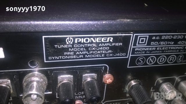 pioneer cx-j400 tuner control amplifier-made in japan, снимка 15 - Ресийвъри, усилватели, смесителни пултове - 26248455